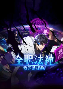 猫町夜行录 动画封面